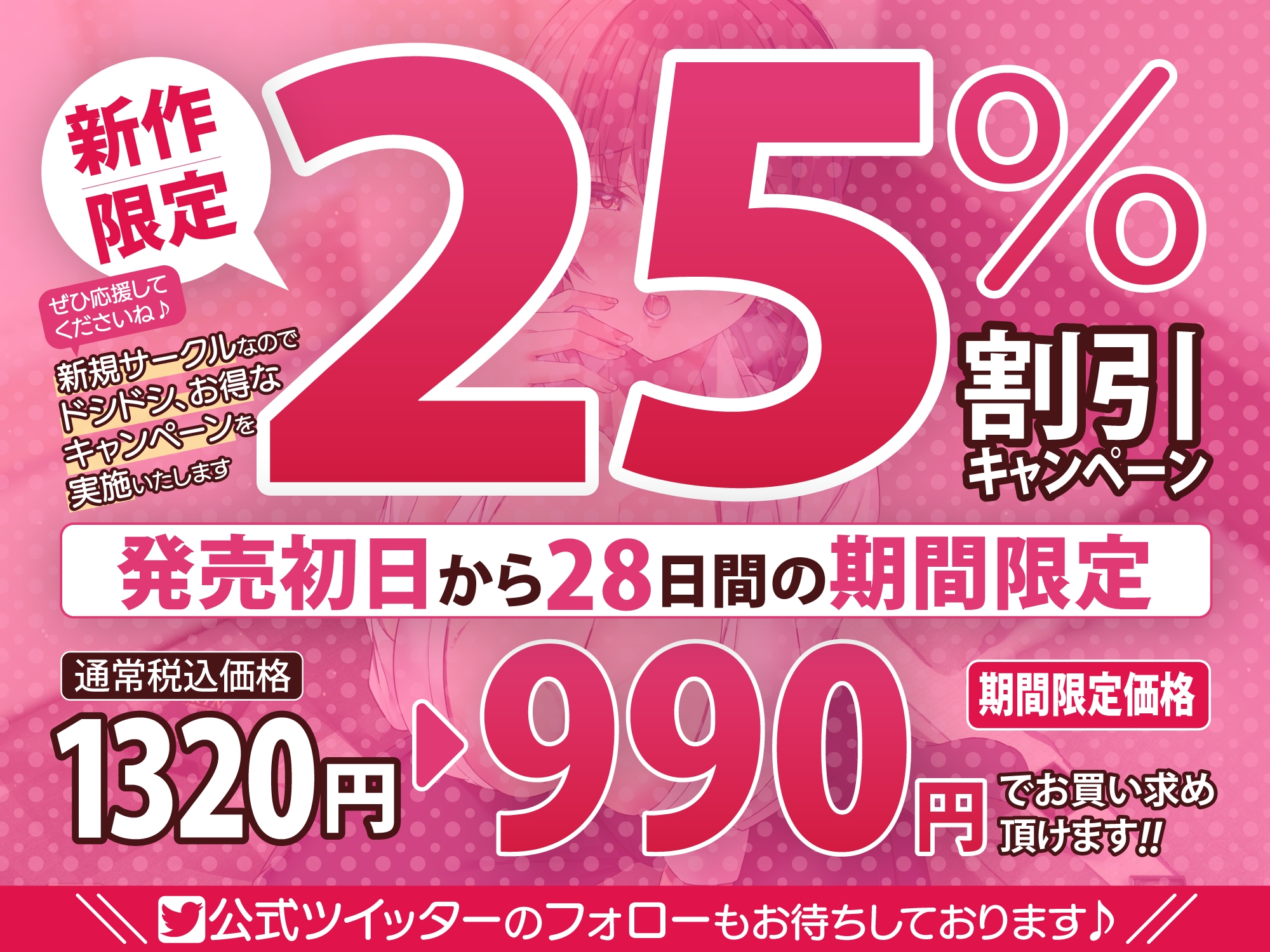 【KU100】欲望を抑えきれないキス魔のお姉さんに求愛されてオホ声子作りセックス♪
