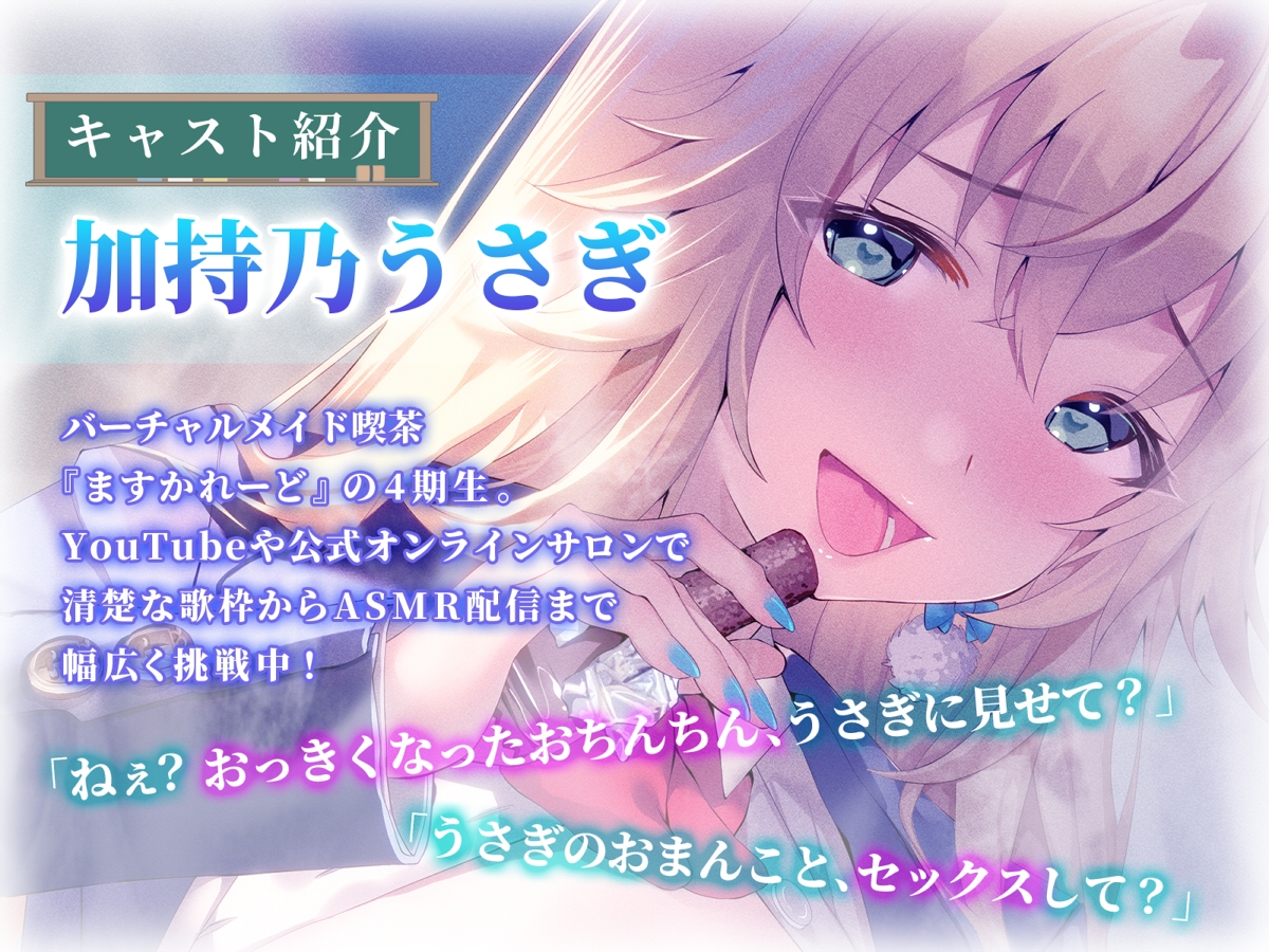 【KU100】幼なじみ巨乳処女JKに絞られまくる ～あまラブ初体験で彼氏SEXにドハまりする彼女～