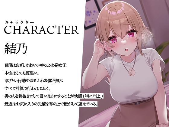 【限定30%off/射精管理】あざとかわいいメスガキに言葉責めでわからせられて負けイキするアニメ