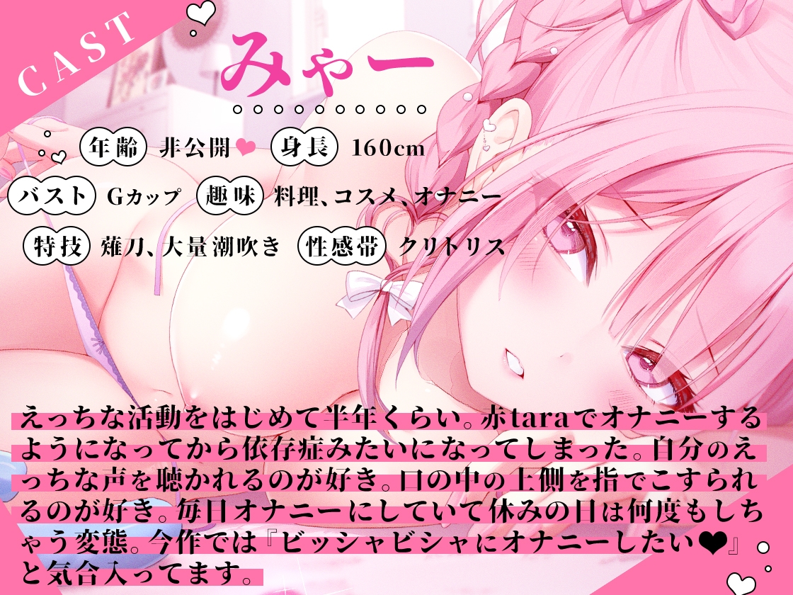 【ガチ実演】えっ…これ凶器じゃないの!?マジ泣き快楽堕ち★海外製のヤバい媚薬で発情したザコまんこに極悪ピストンバイブ突っ込んでポルチオぐりぐりしたら謎の号泣♪