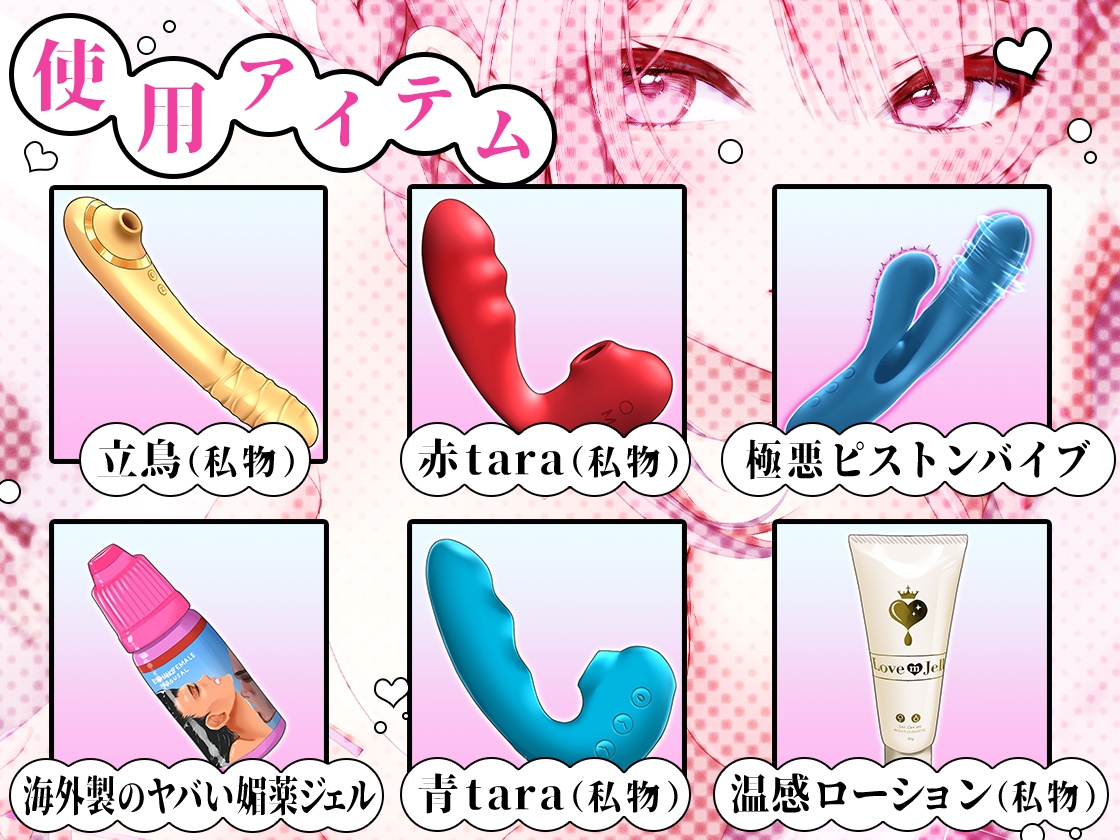 【ガチ実演】えっ…これ凶器じゃないの!?マジ泣き快楽堕ち★海外製のヤバい媚薬で発情したザコまんこに極悪ピストンバイブ突っ込んでポルチオぐりぐりしたら謎の号泣♪