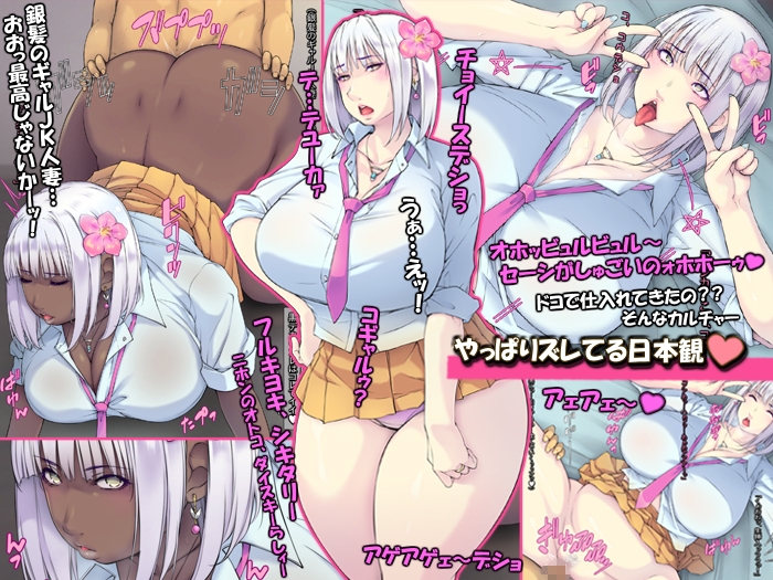 ボロアパートの隣人が爆乳外国人!【北欧美女のコーマンおマ〇コへドピュドピュ】