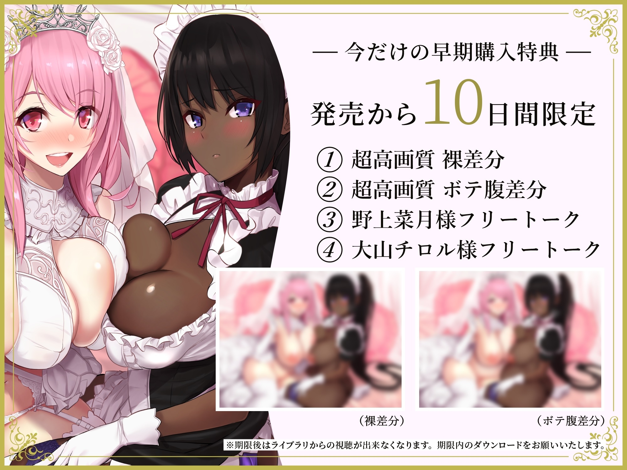 【10日間限定4大特典つき!】孕ませ懇願巨乳お姫様と低音デカ尻メイドさんがチンカス汚ちんぽに媚び媚びご奉仕してくれるお話♪【KU100】