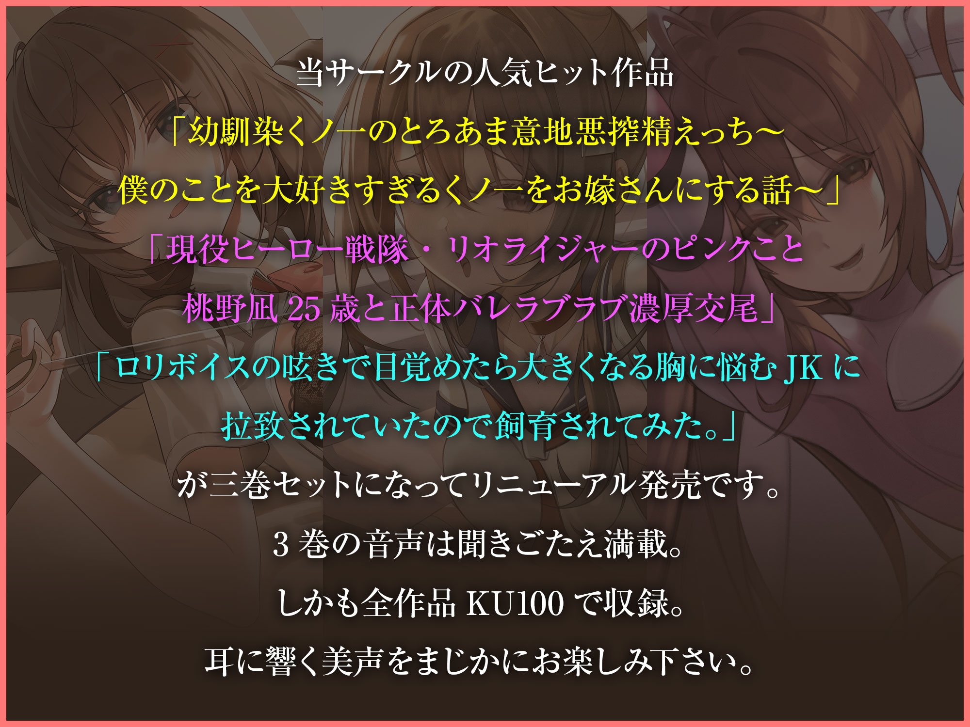 lovers hand 2023 新春パック