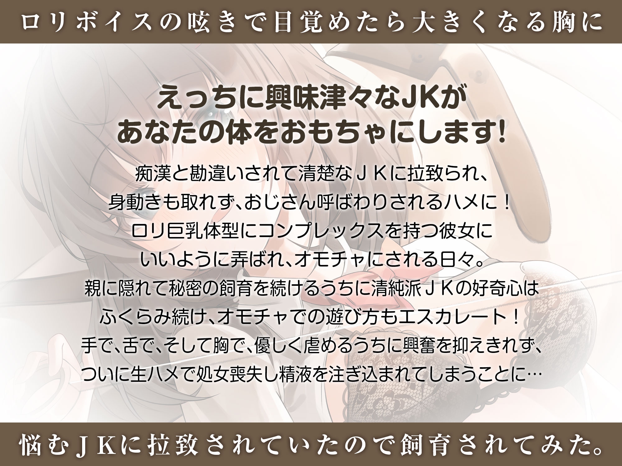 lovers hand 2023 新春パック