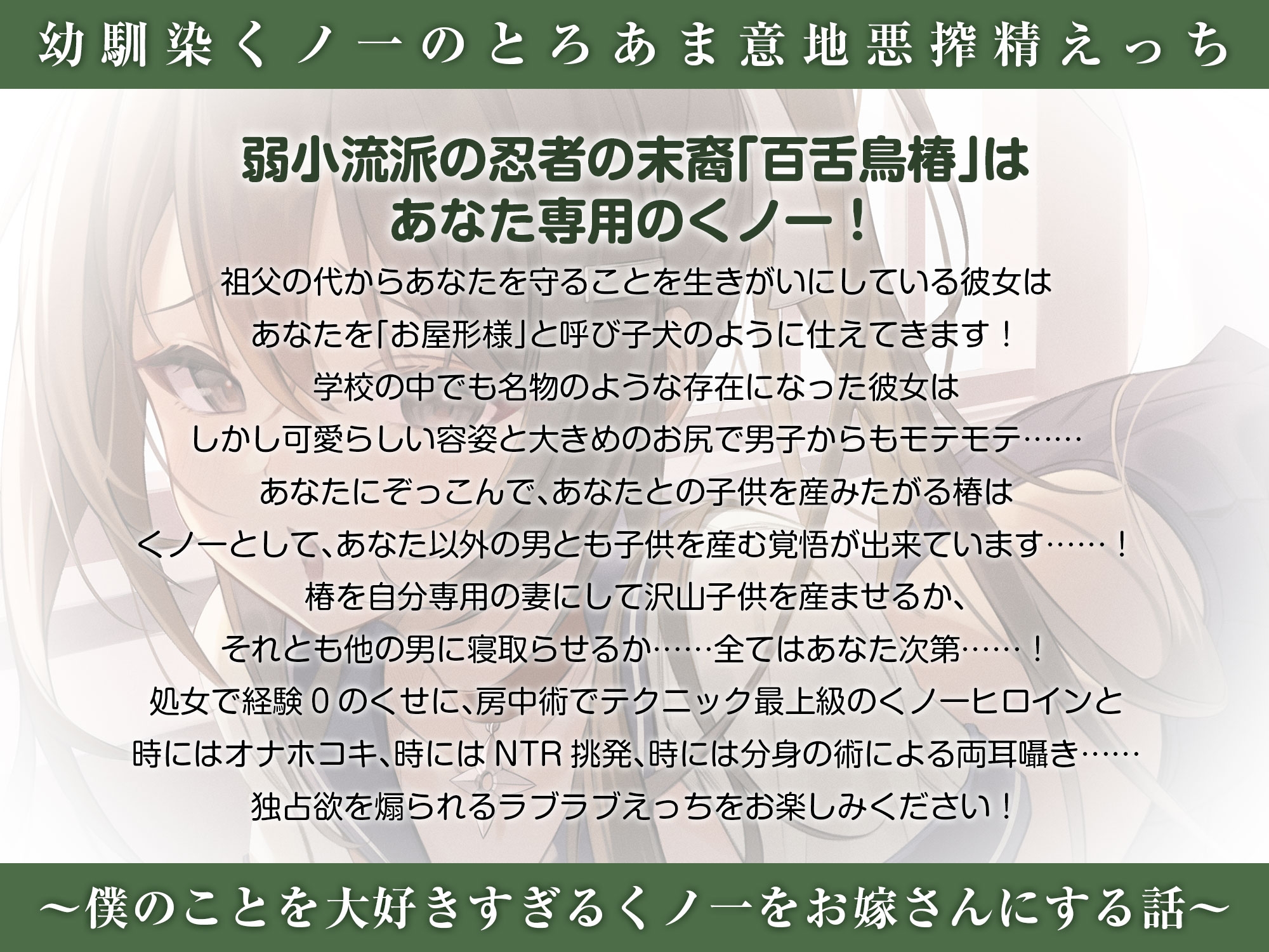 lovers hand 2023 新春パック