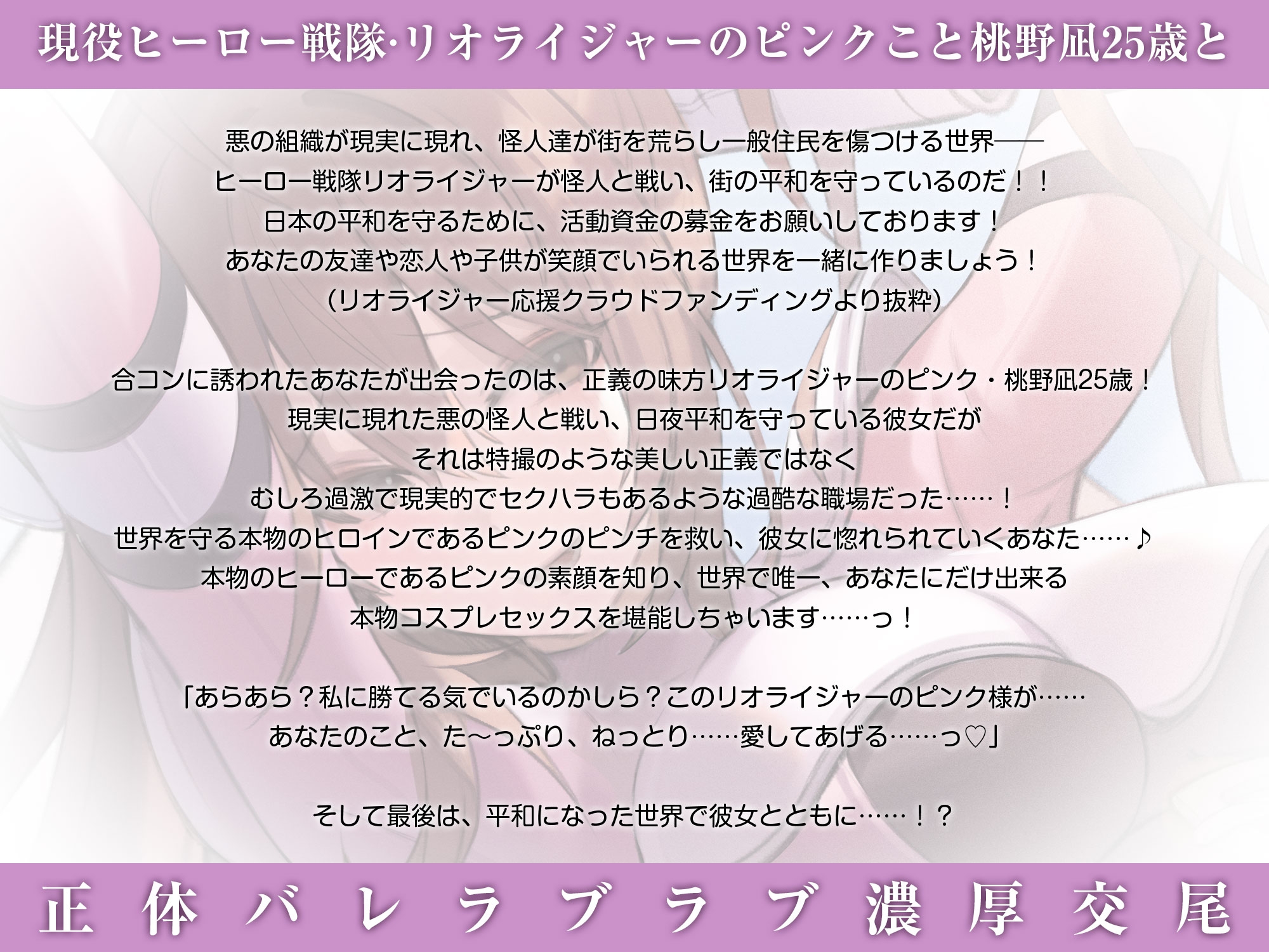 lovers hand 2023 新春パック