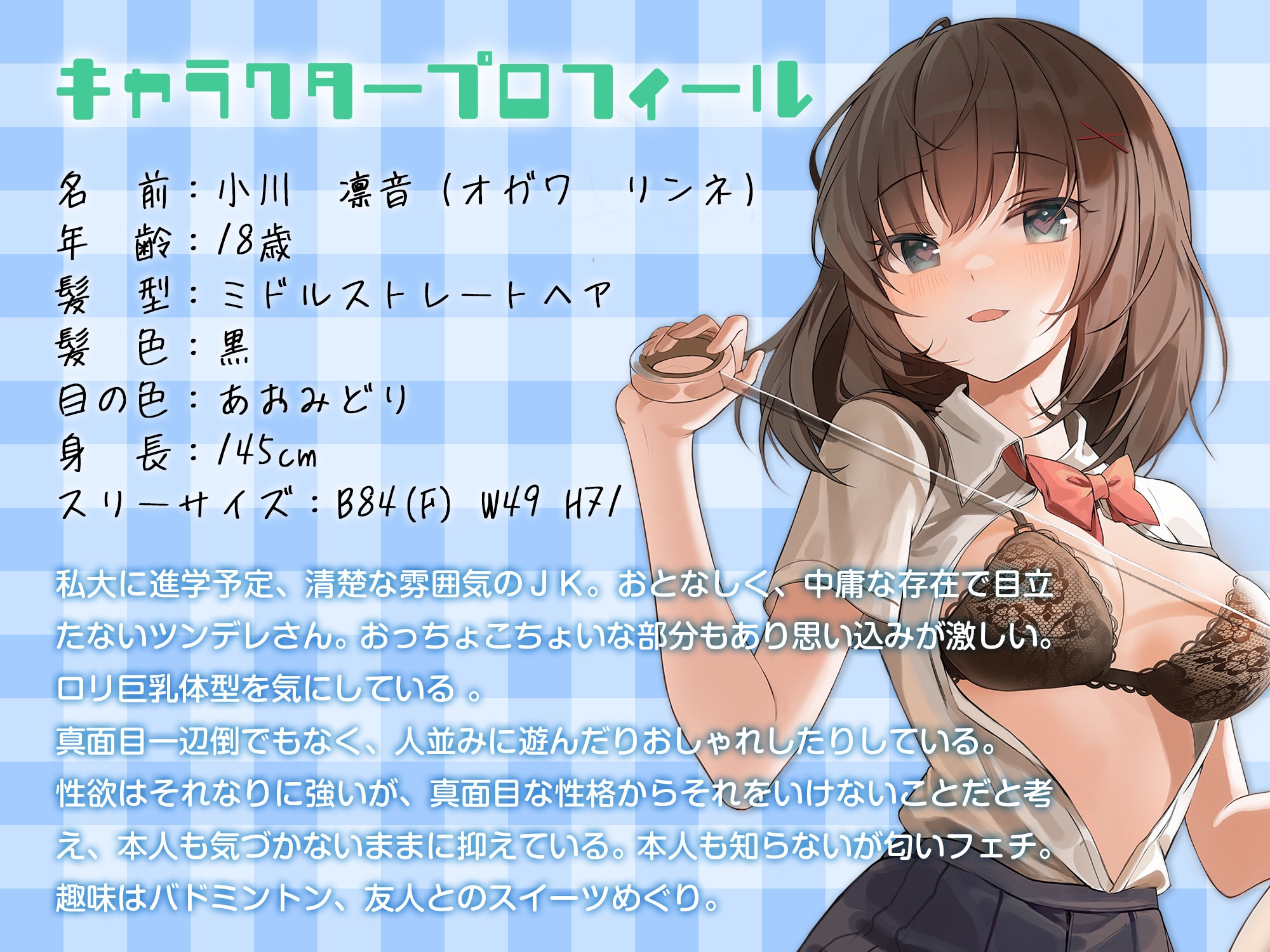 lovers hand 2023 新春パック