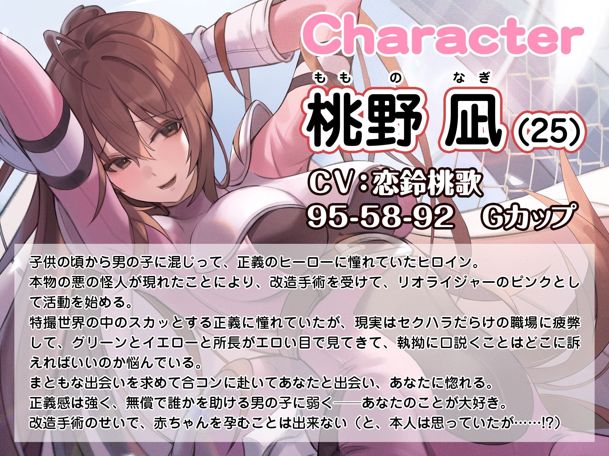 lovers hand 2023 新春パック