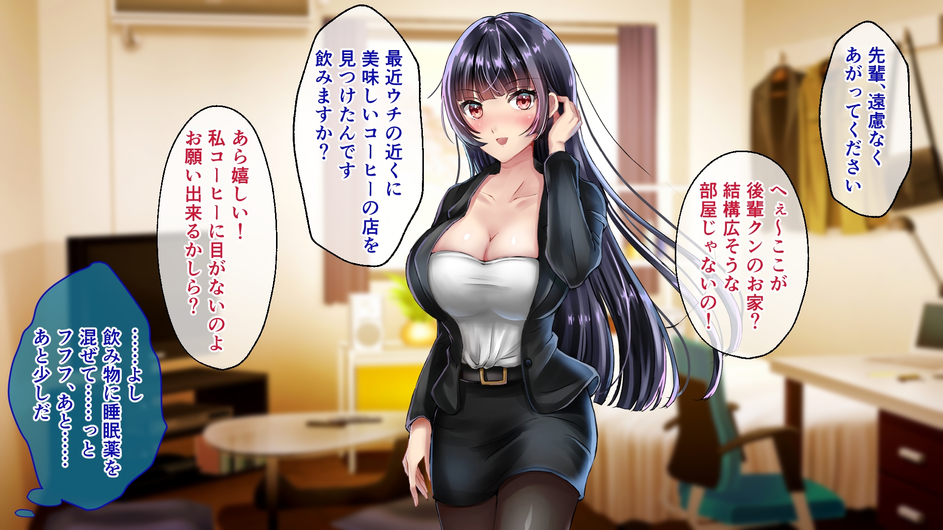 一ノ瀬葉月 監禁飼育計画 ～強気淑女が従順になるまで～ 総集編