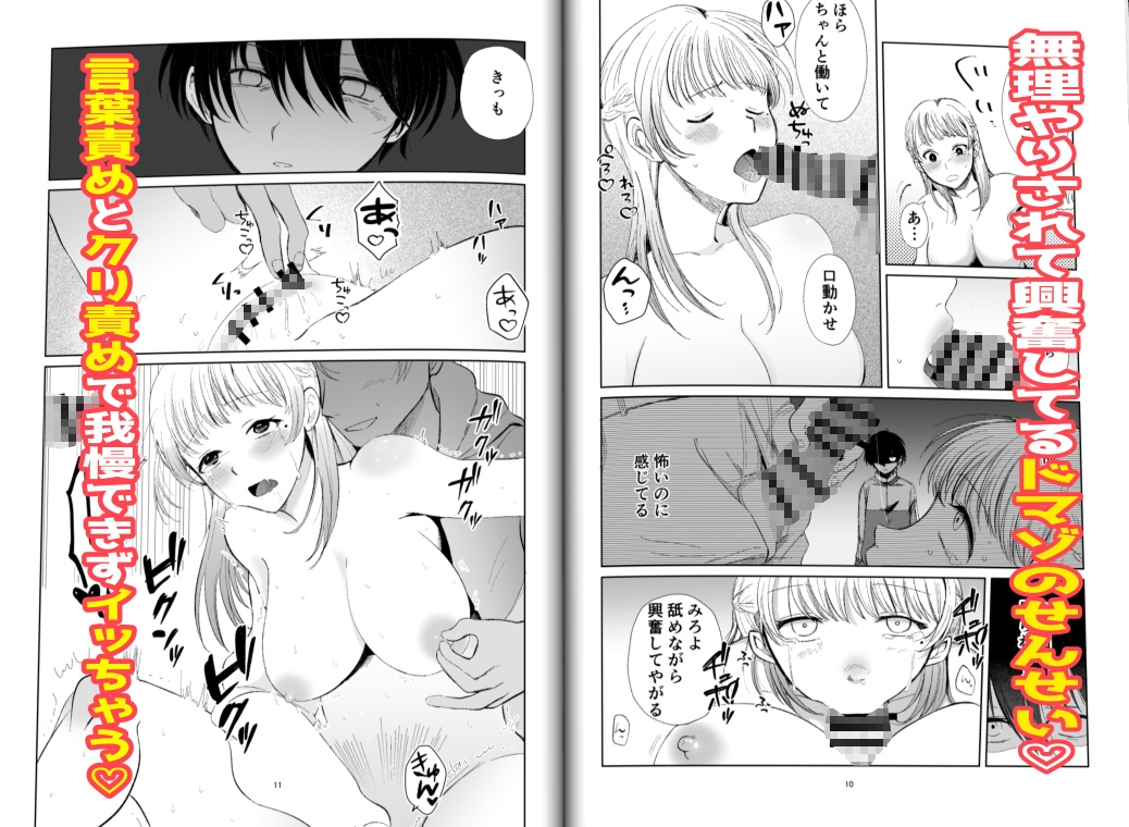 こっちむいてよ、ピアノのせんせい