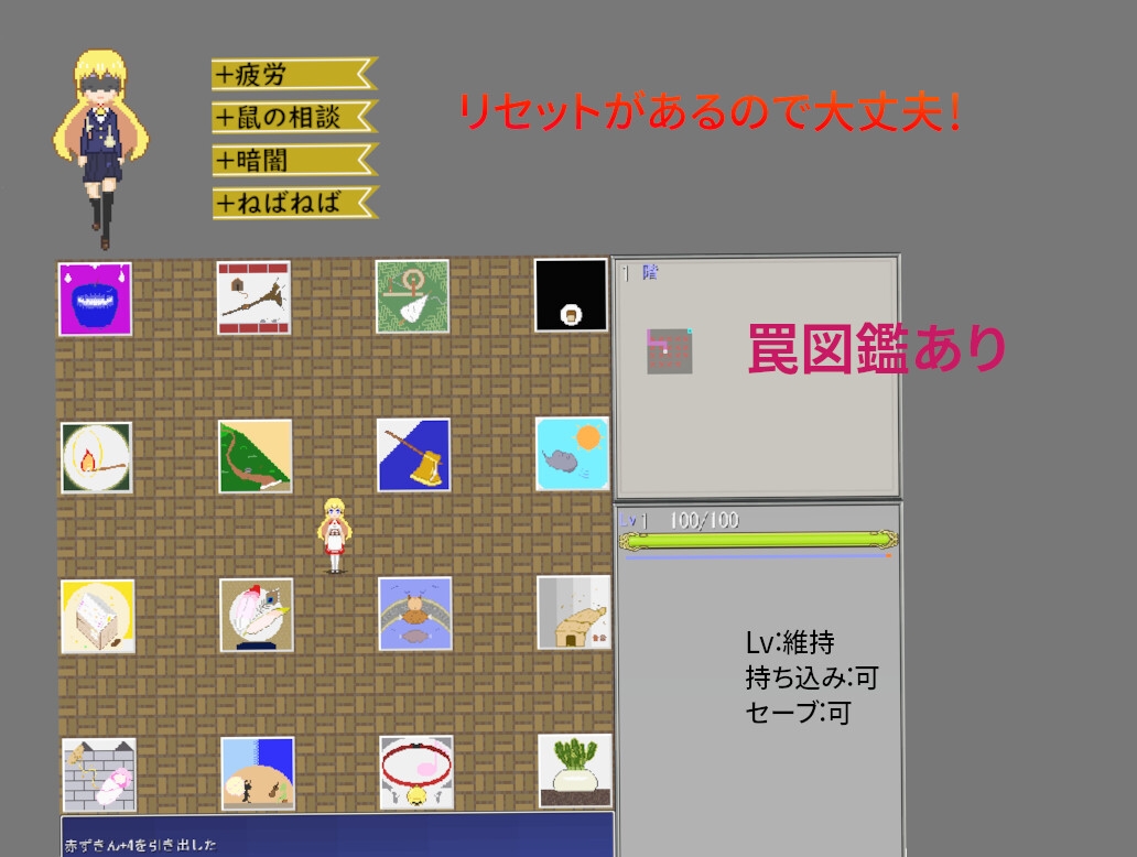 サキュバスは闇夜のおとぎ話にて