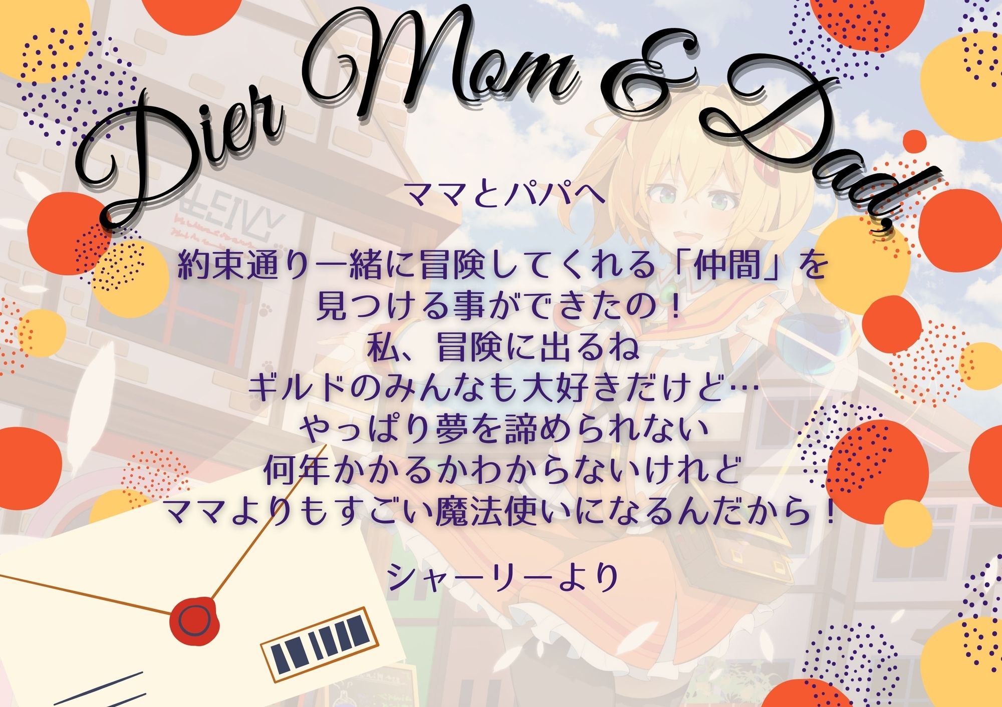 【ASMR-Life】シャーリーのマジックASMRで癒され生活♪