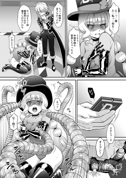 ジェントルーヤラレトルー