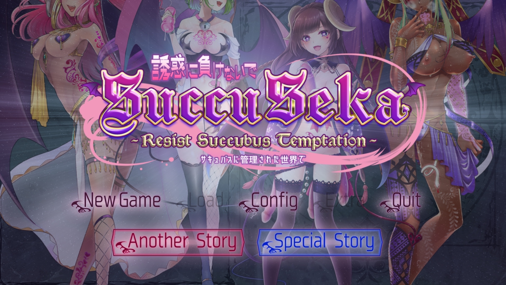 SuccuSeka: Resist Succubus Temptation Global Deluxe Version