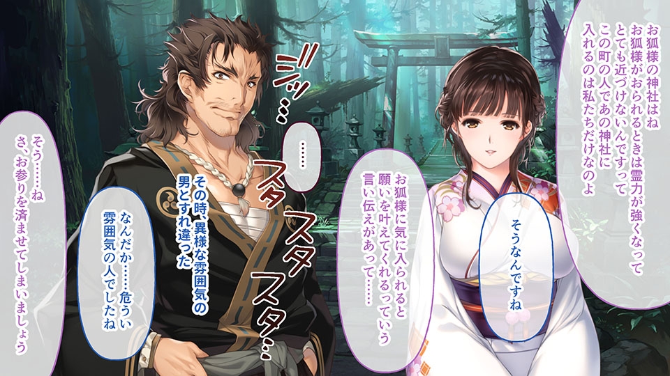 母爛漫 CGノベル版 ～心から繋がって、若かりし母と子作り指南～ 総集編