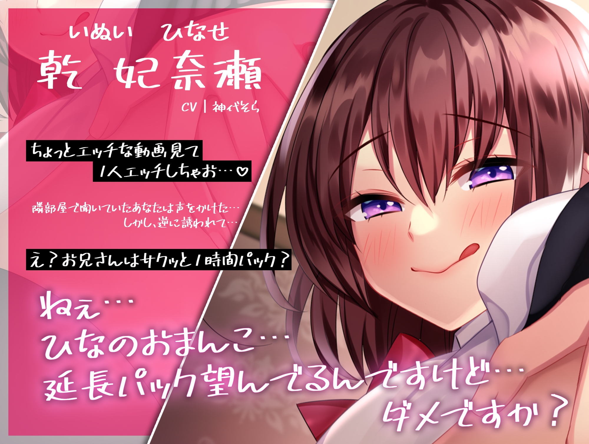 【期間限定220円】どすけべネカフェJKと薄壁個室で声がま媚び媚びセックス