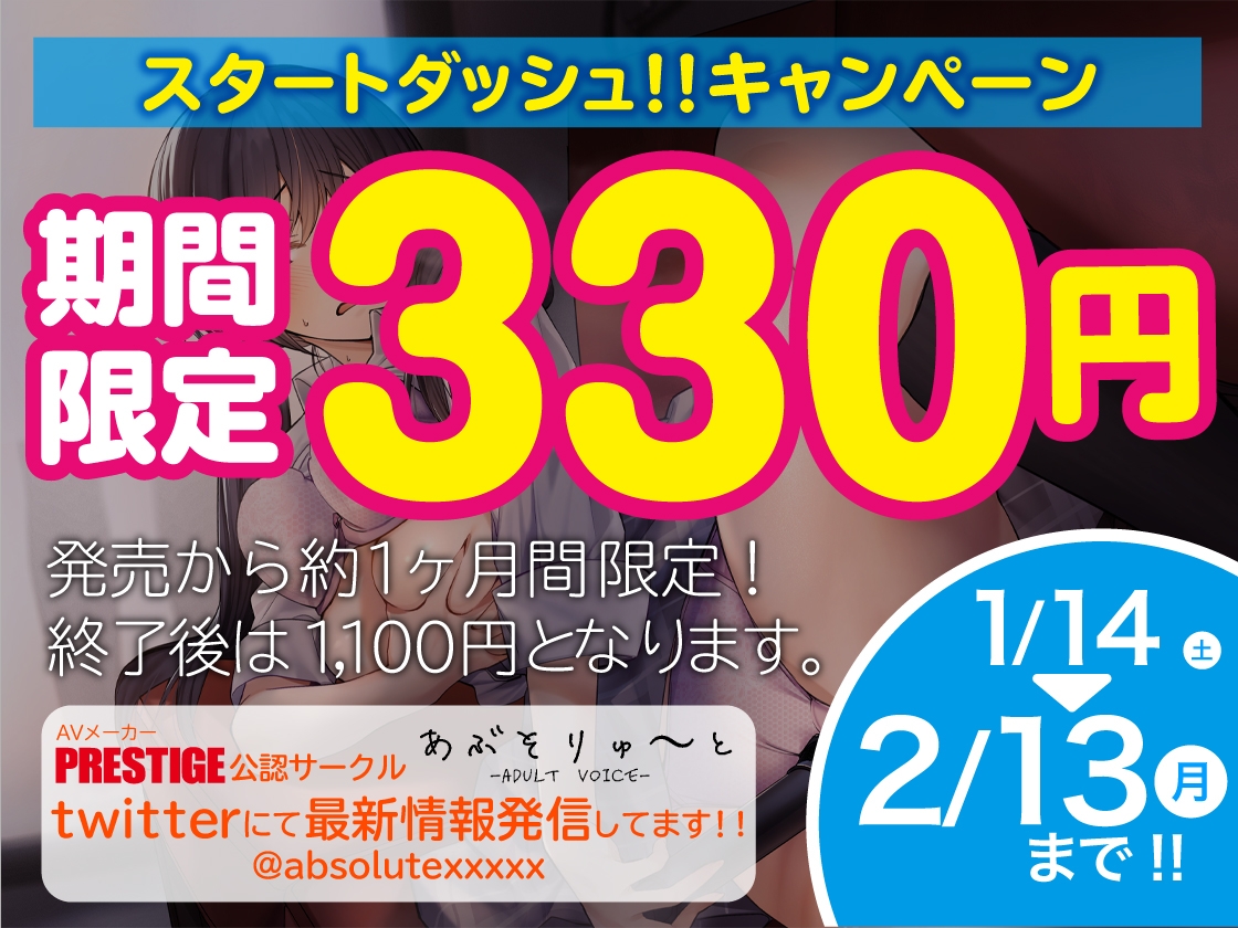 【期間限定330円!】カラオケオナニーJK ヒミツの日課がバレてお仕置き教育バージンブレイク【特典トラック付き/KU100】