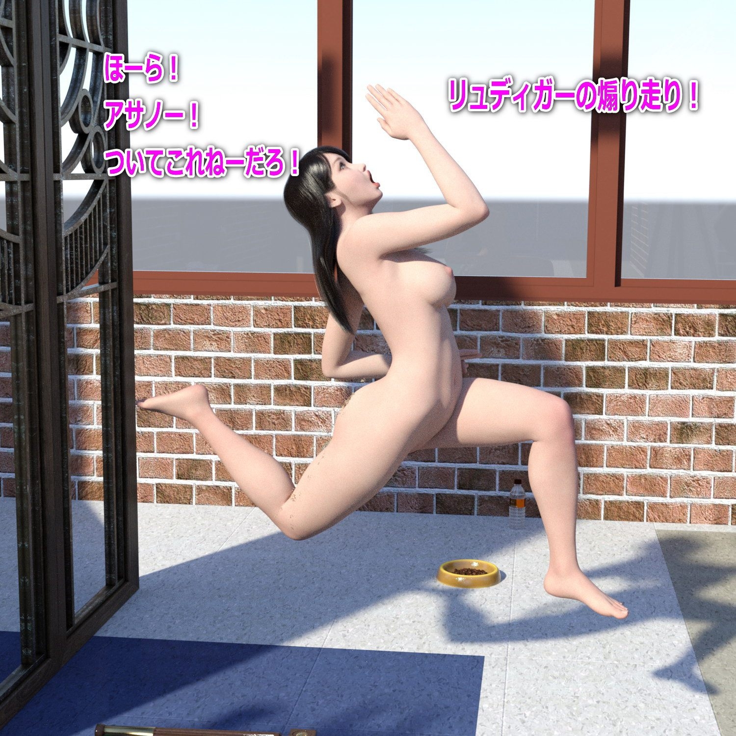 まりなの羞恥拷問学園 (2)