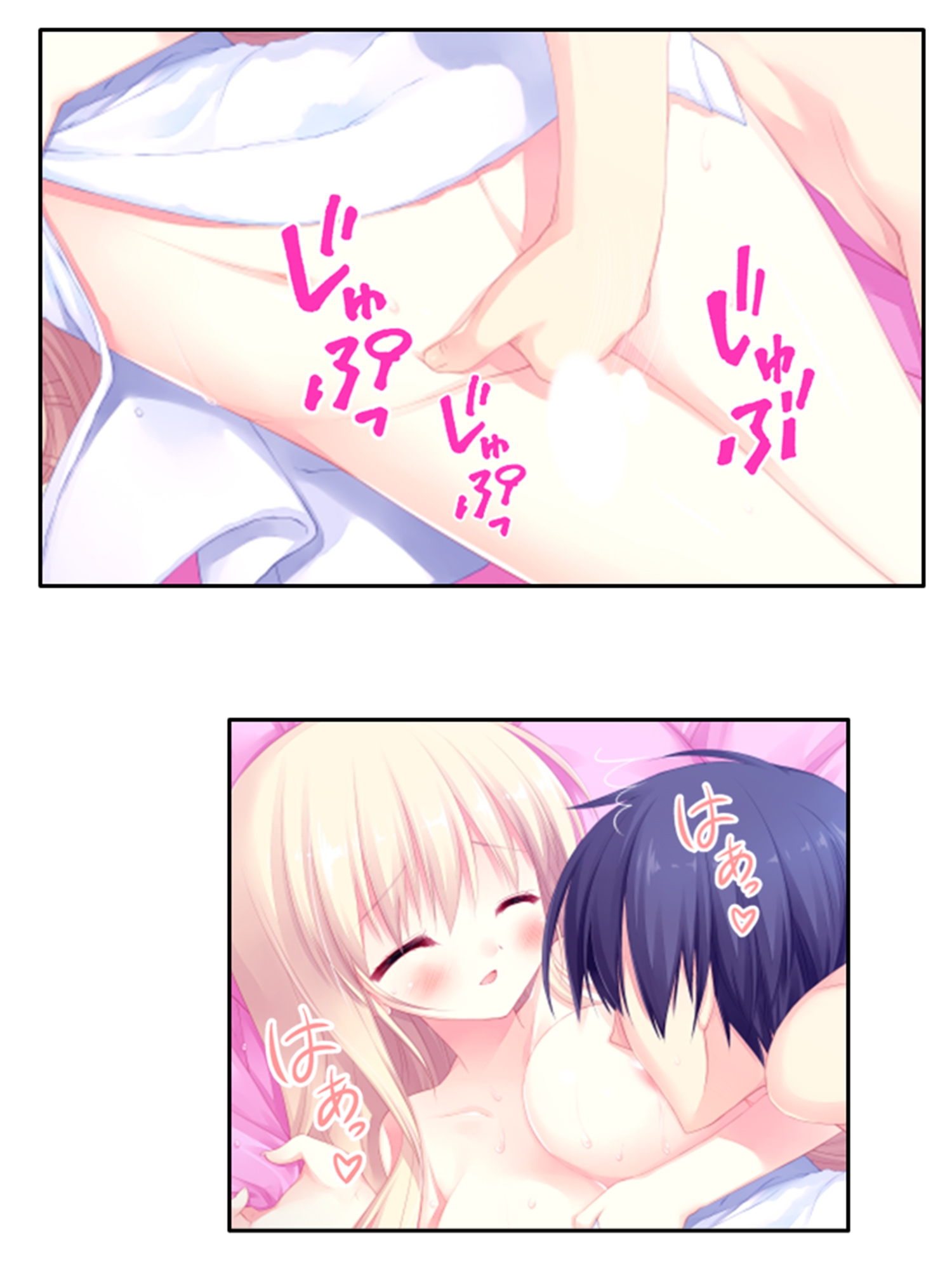 まずはお試しえっちから?冴えない俺のハーレム性活 下