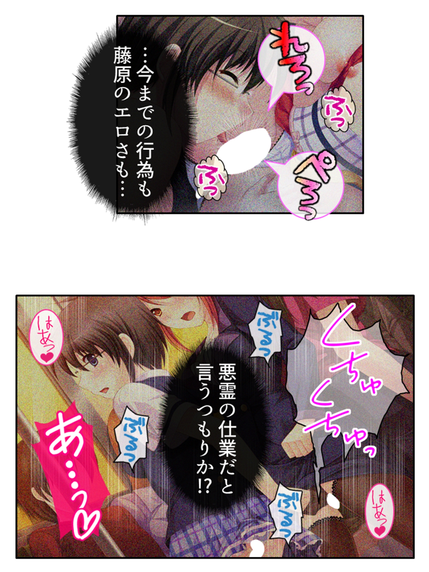 新米教師に超難関!教え子は問題だらけのエロまみれ! 4巻