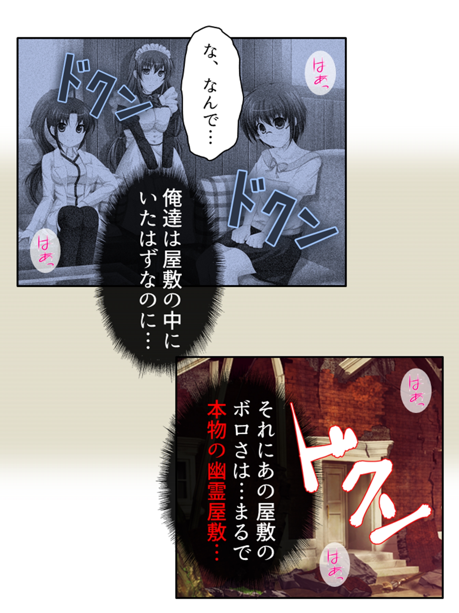 新米教師に超難関!教え子は問題だらけのエロまみれ! 4巻