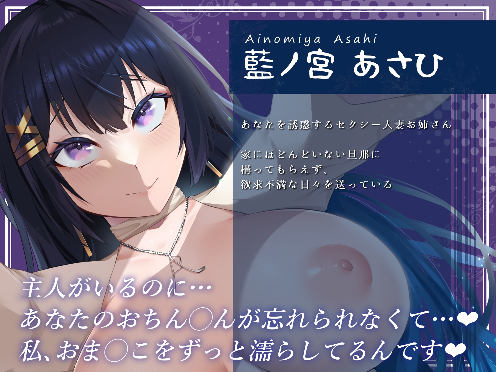 欲求不満な人妻と誘惑ドスケベ性交フルコース