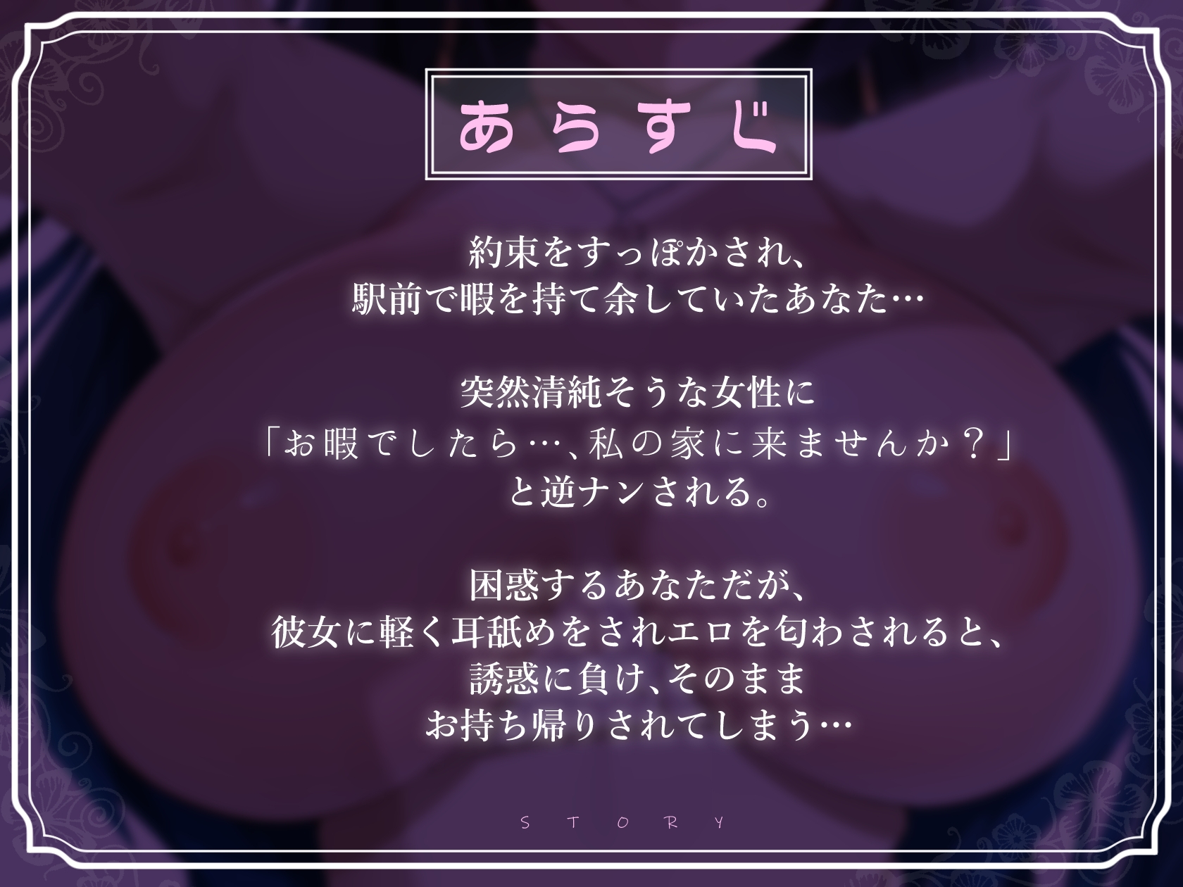 欲求不満な人妻と誘惑ドスケベ性交フルコース