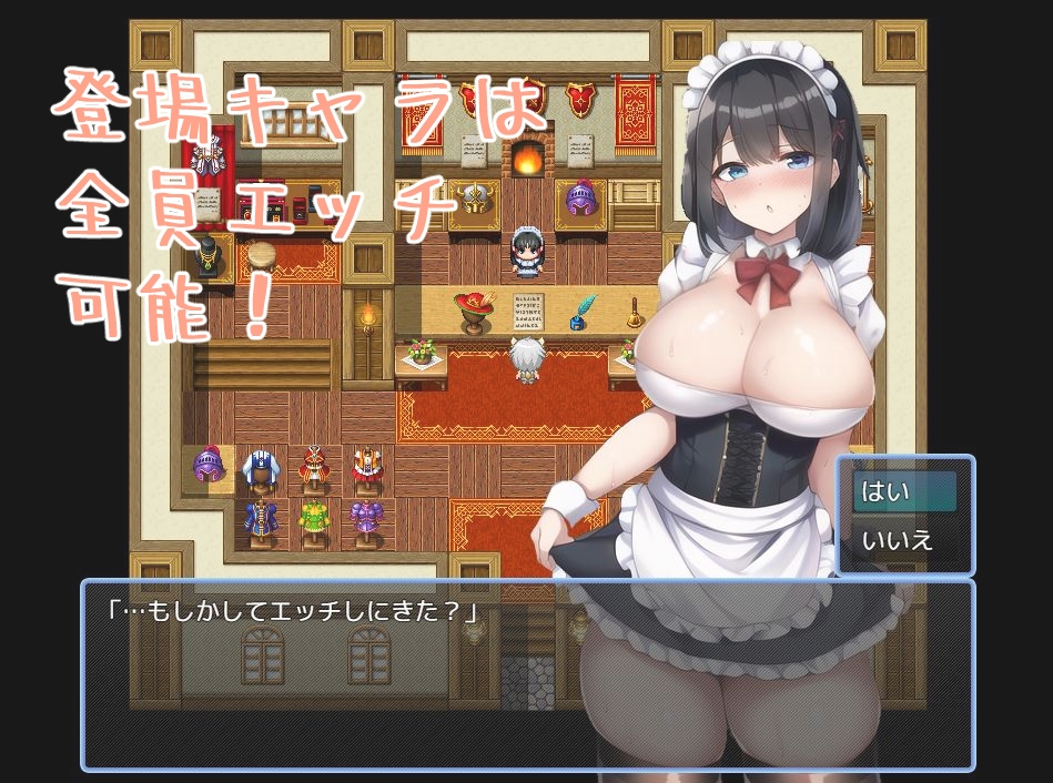 おねショタえっちバトル!