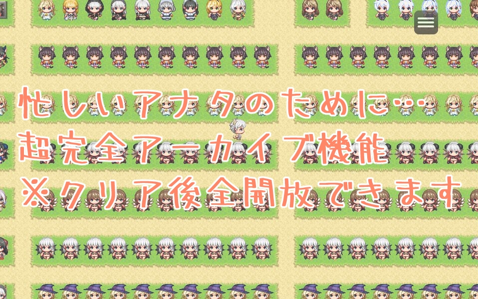 おねショタえっちバトル!