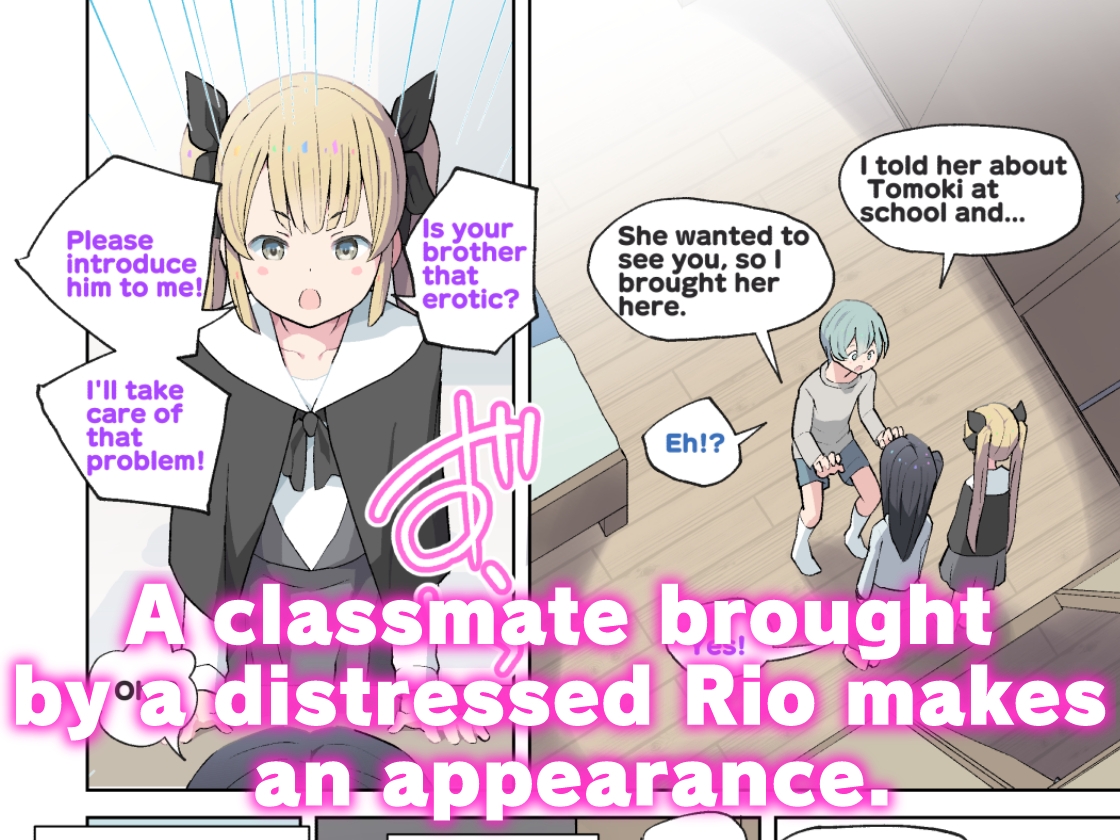 My big Brother is Hentai! You can't have sex with my friends in front of your sister!