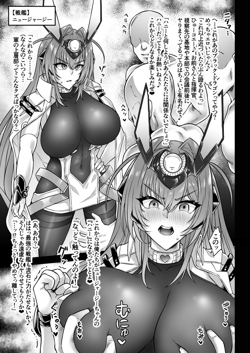 ネトーラレーンVol.3