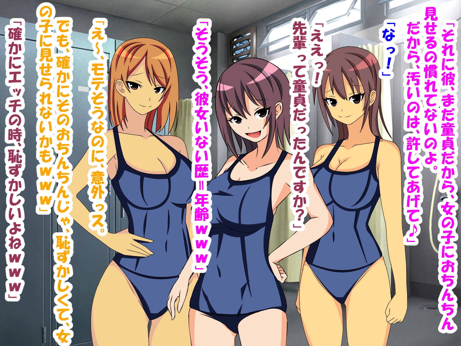 水泳の補習を受けたら、好きだった女の子に、包茎、短小、早漏、童貞がバレた話