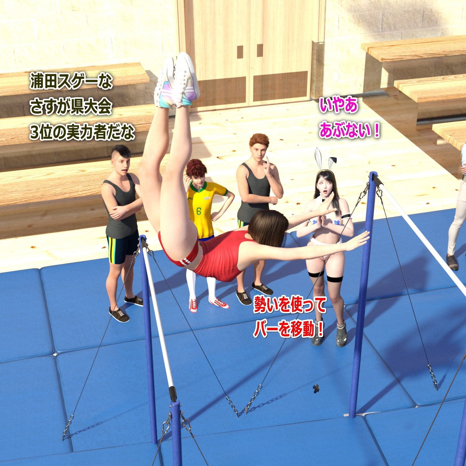 まりなの羞恥拷問学園(1)