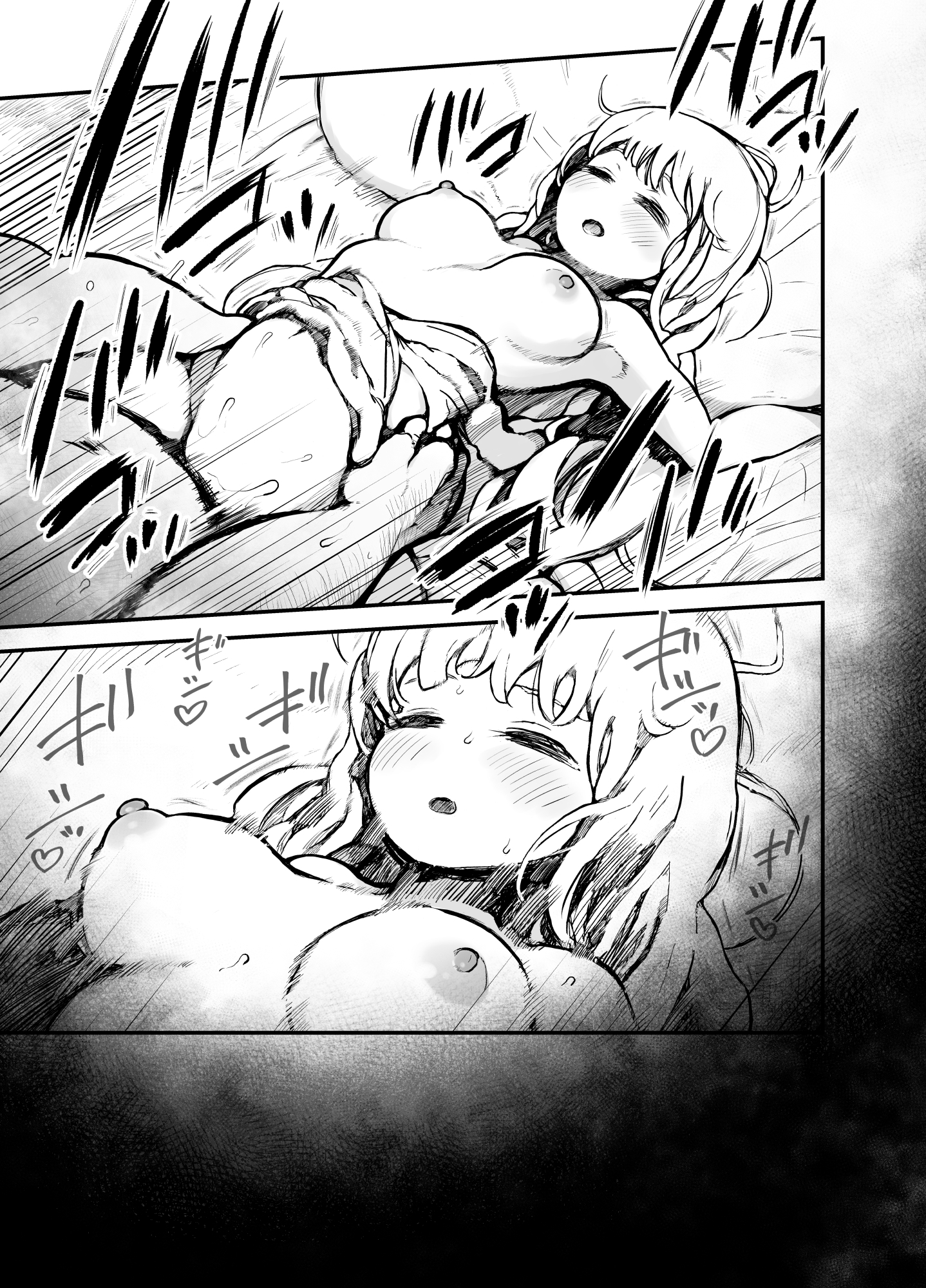 姫様はされるがまま