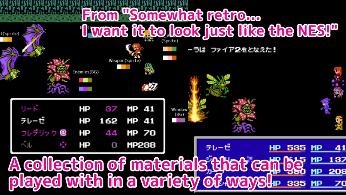 【オールインワン】8bit レトログラフィック素材集