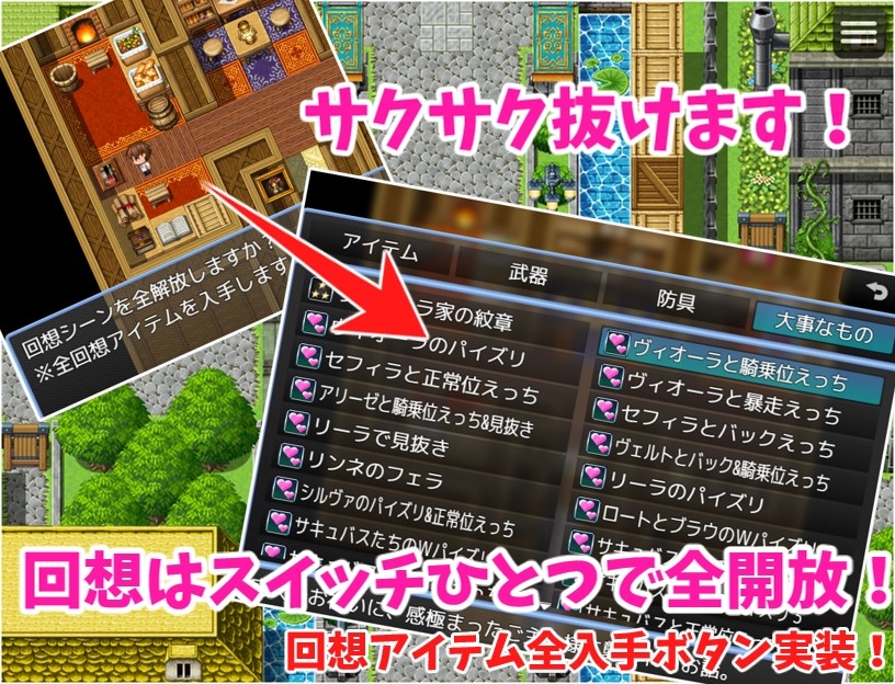 サキュバスの街 ～サキュバス達とあまあまでいちゃいちゃなセックスライフ～