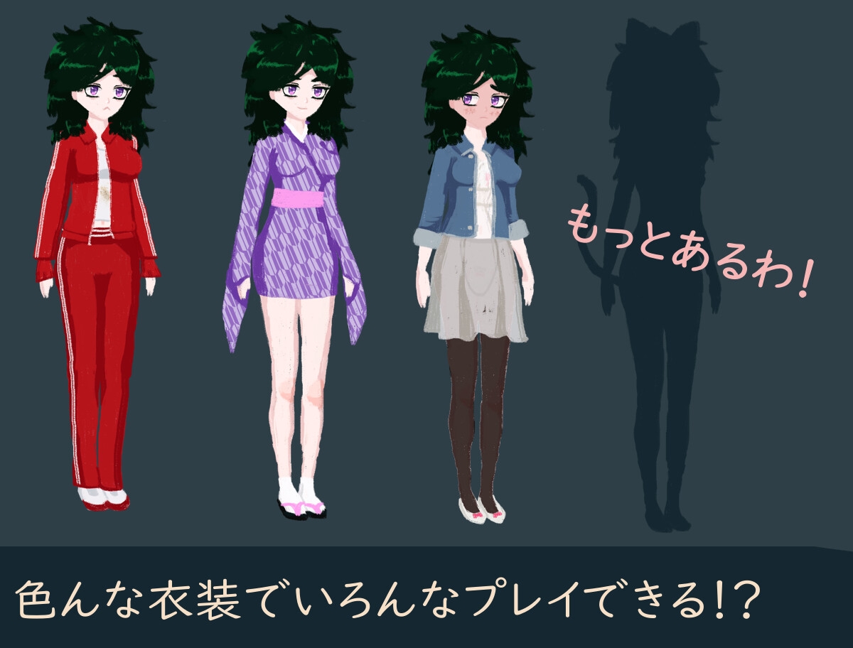 陰キャ女露出史