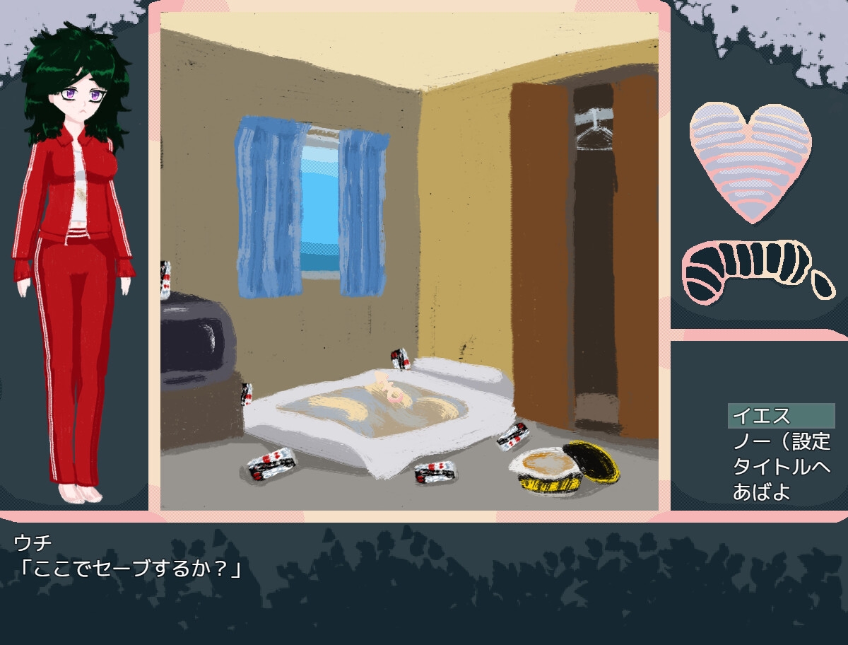 陰キャ女露出史