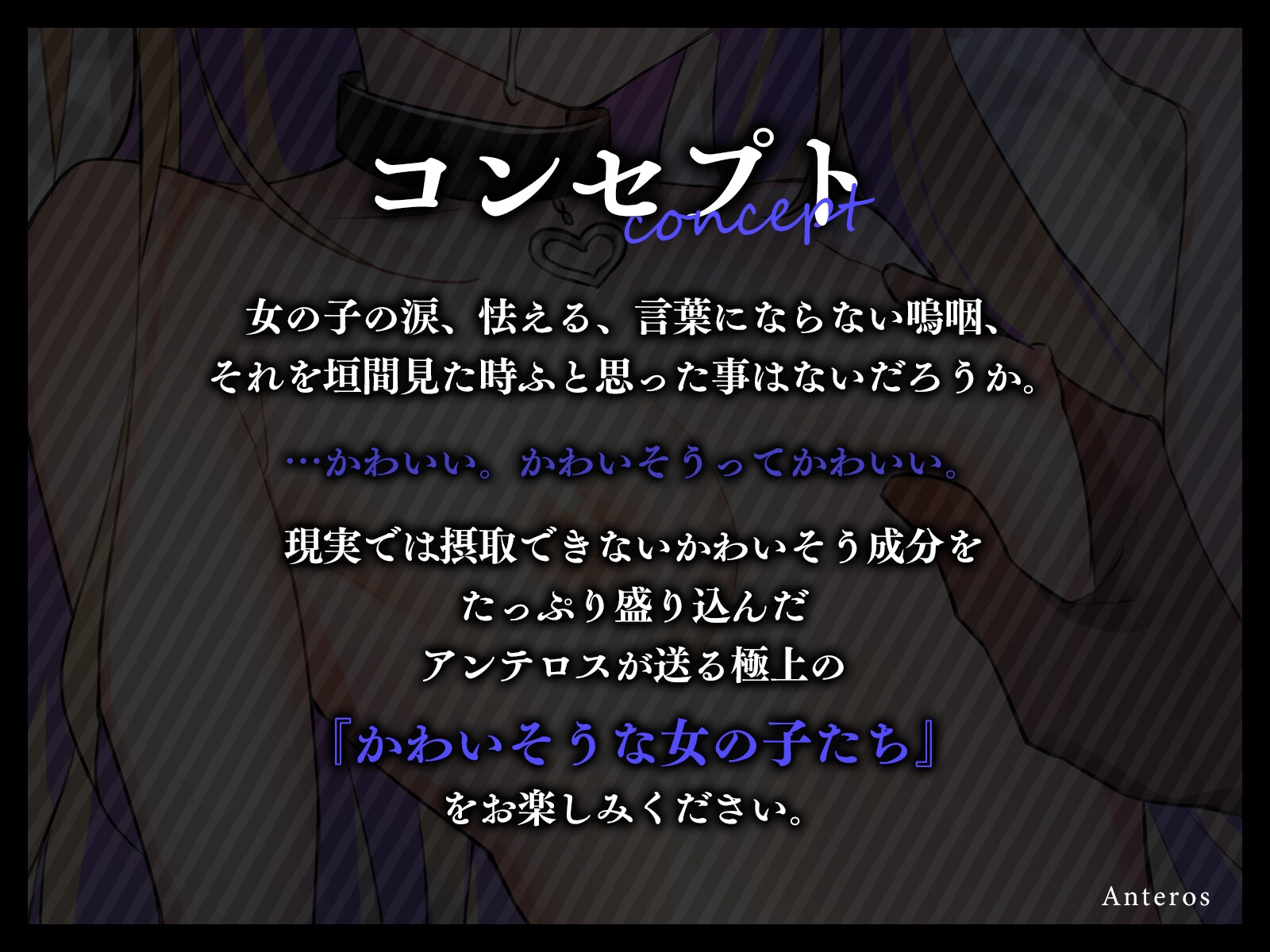 パパ活したら生徒が来た～生意気ロリ処女金髪jkの場合～