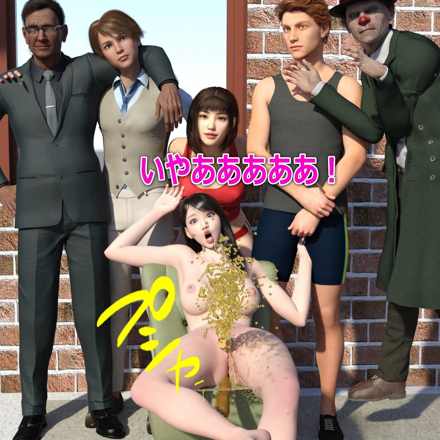 まりなの羞恥拷問学園(3)