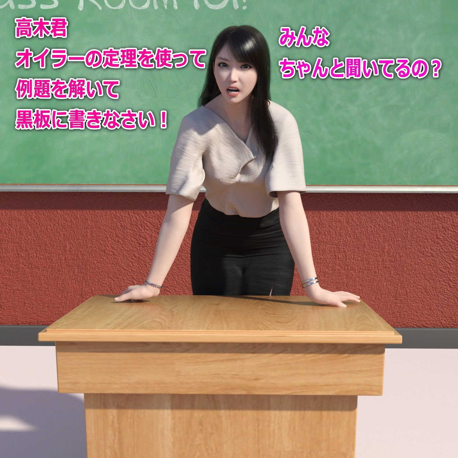 まりなの羞恥拷問学園 1+2+3