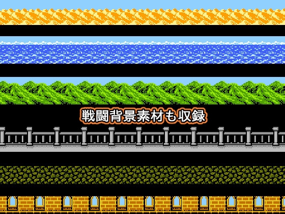 8bit レトログラフィック モンスター素材集