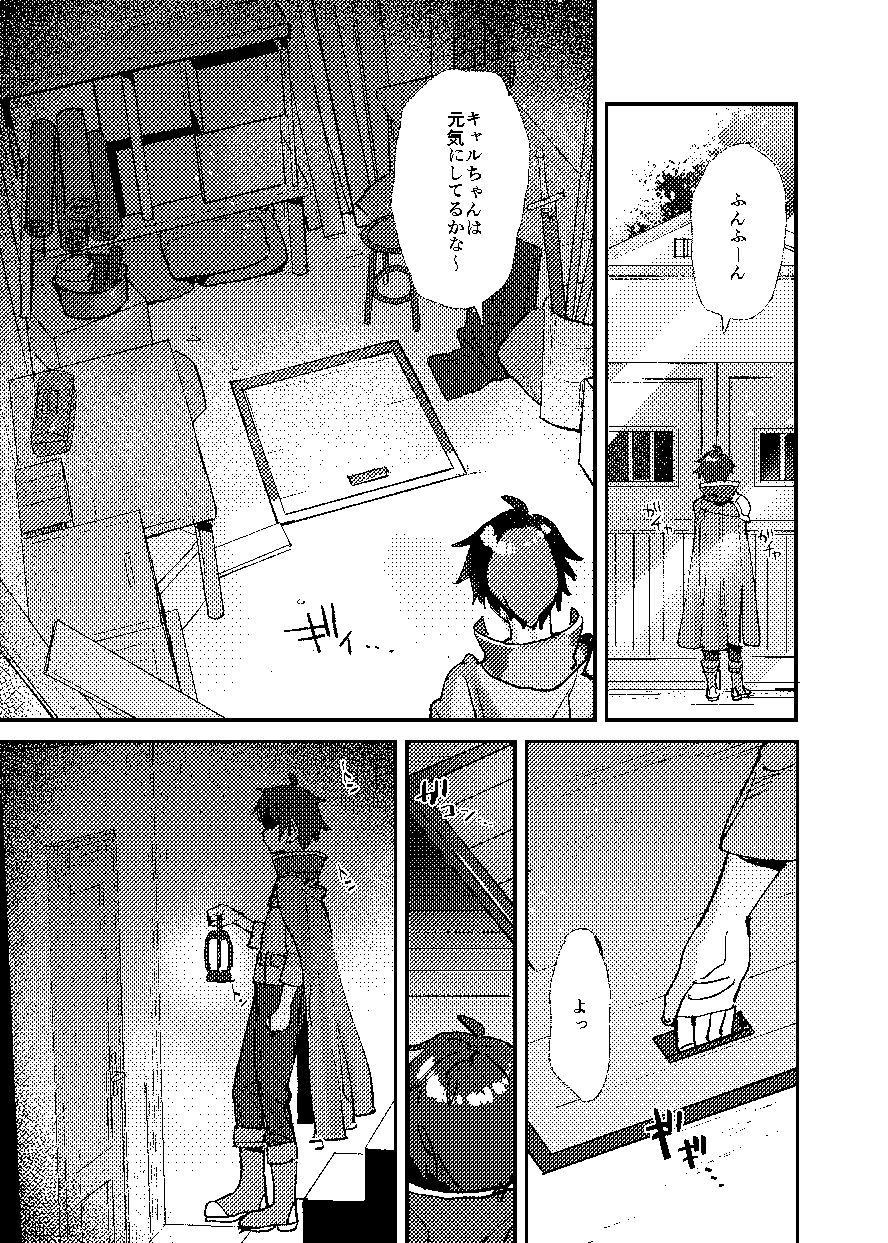 C95,96,97プ○コネまとめ