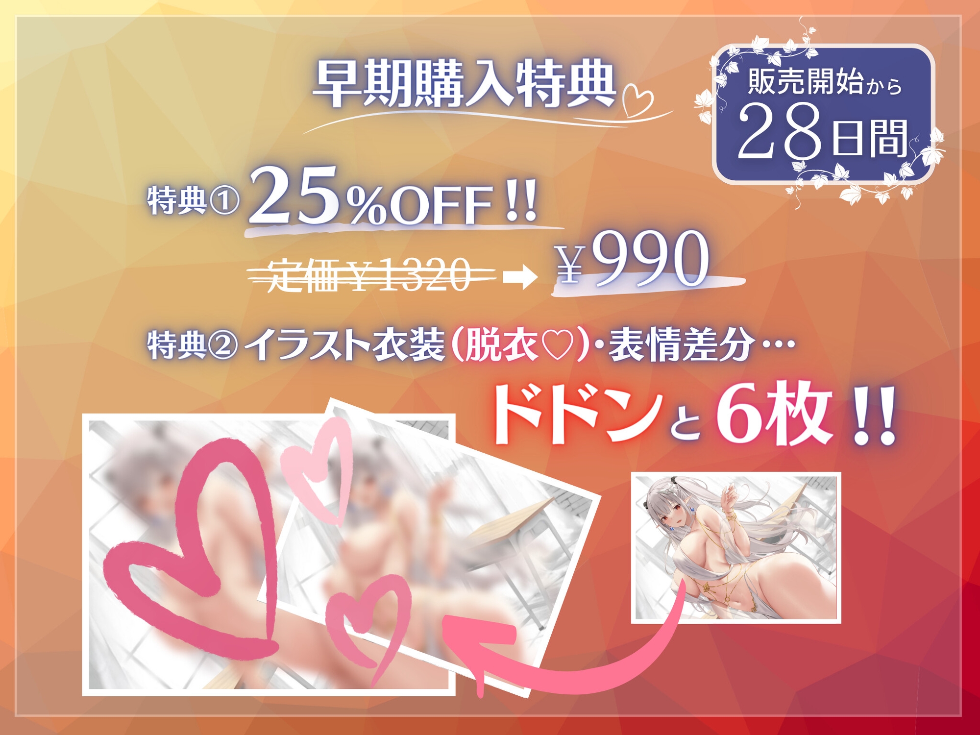 【相愛オナサポ】絶対おさわり禁止令!俺の彼女はプリンセス!?～逮捕されたくないのにお姫様がめちゃくちゃ誘ってくるんだけど俺はどうすればいいですか～