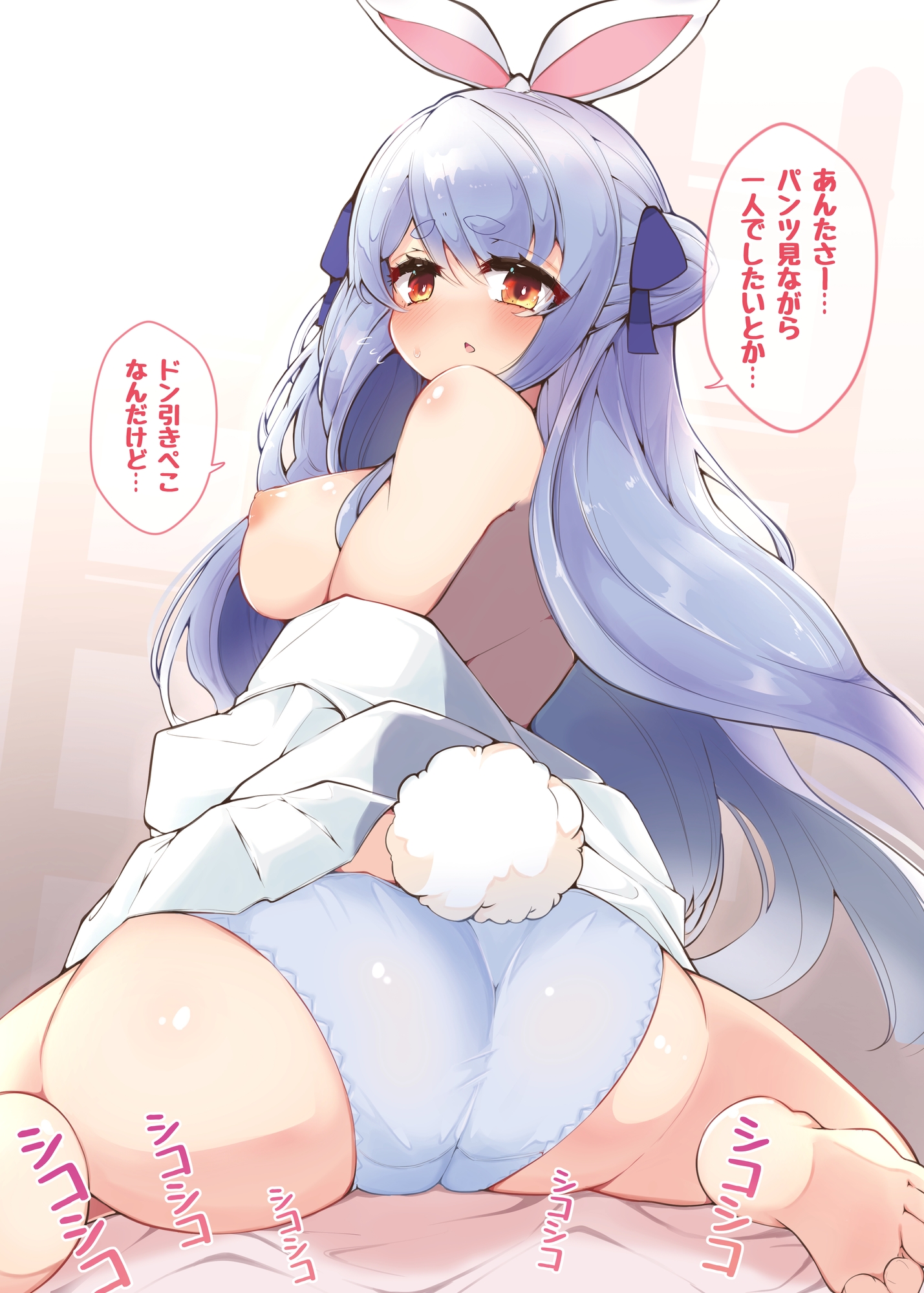 hlメンに見抜きさせてもらう本