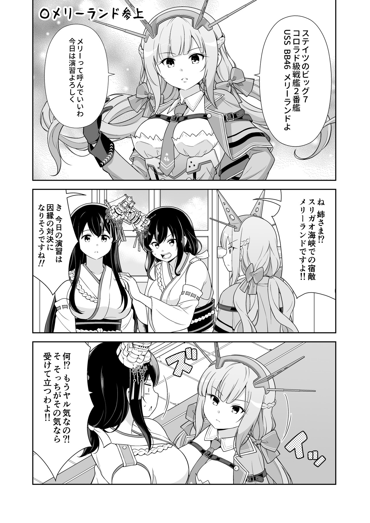 西村さん家の日常(拾肆)