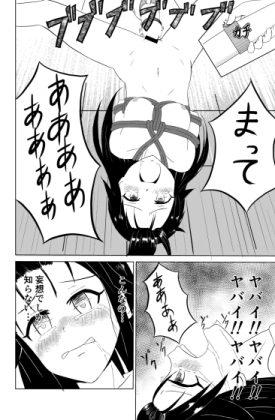 親友にレズ調教された件