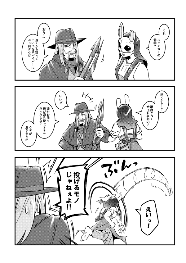 ♯でべりぞえ漫画まとめ