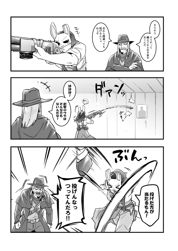♯でべりぞえ漫画まとめ
